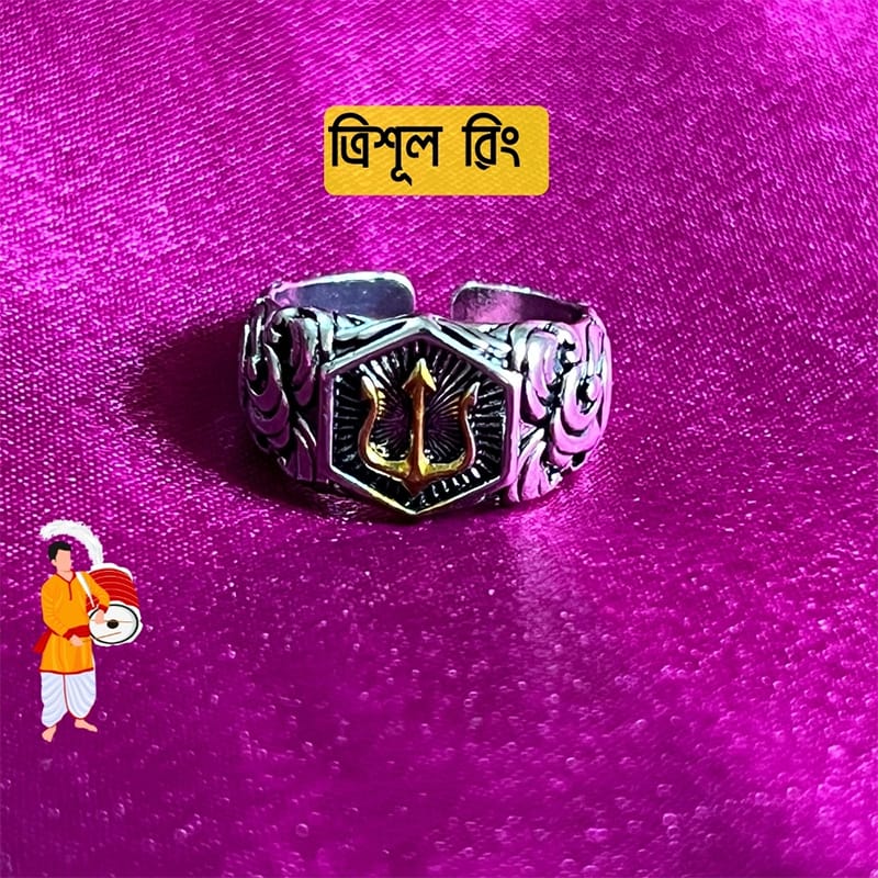 Picture of TRISHUL RING One Size, Color- Silver