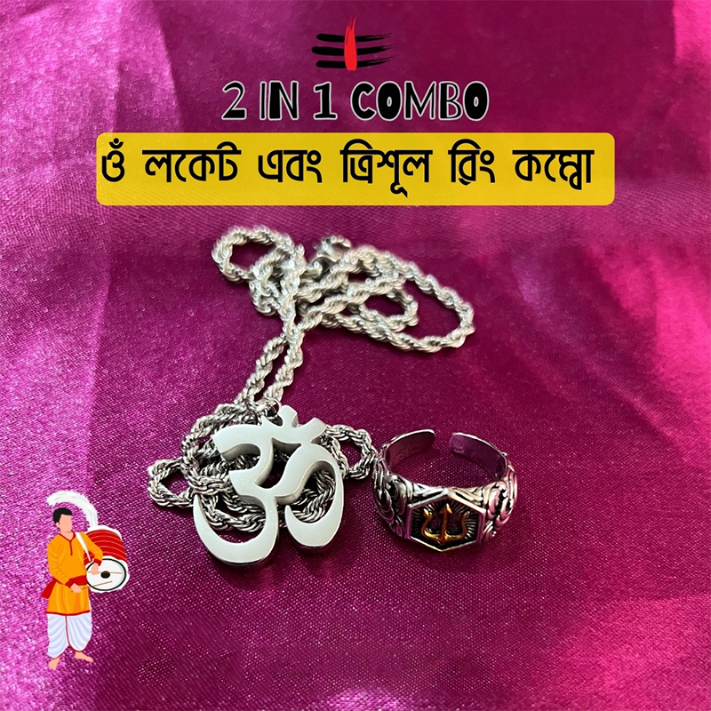 Picture of Om Locket & Trishul Ring Combo 60 CM, Color-Black