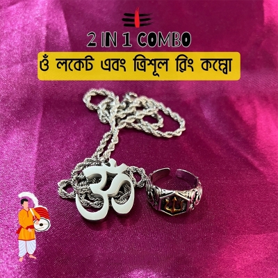 Picture of Om Locket & Trishul Ring Combo 60 CM, Color-Black