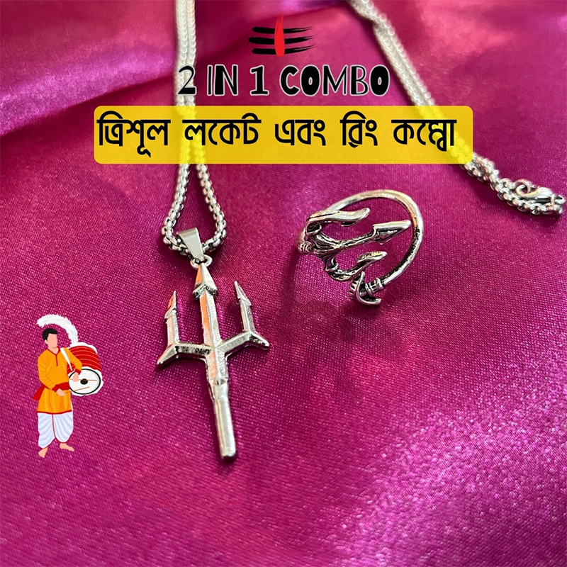 Picture of Trishul Locket and Ring Combo 60 CM, Color- Silver