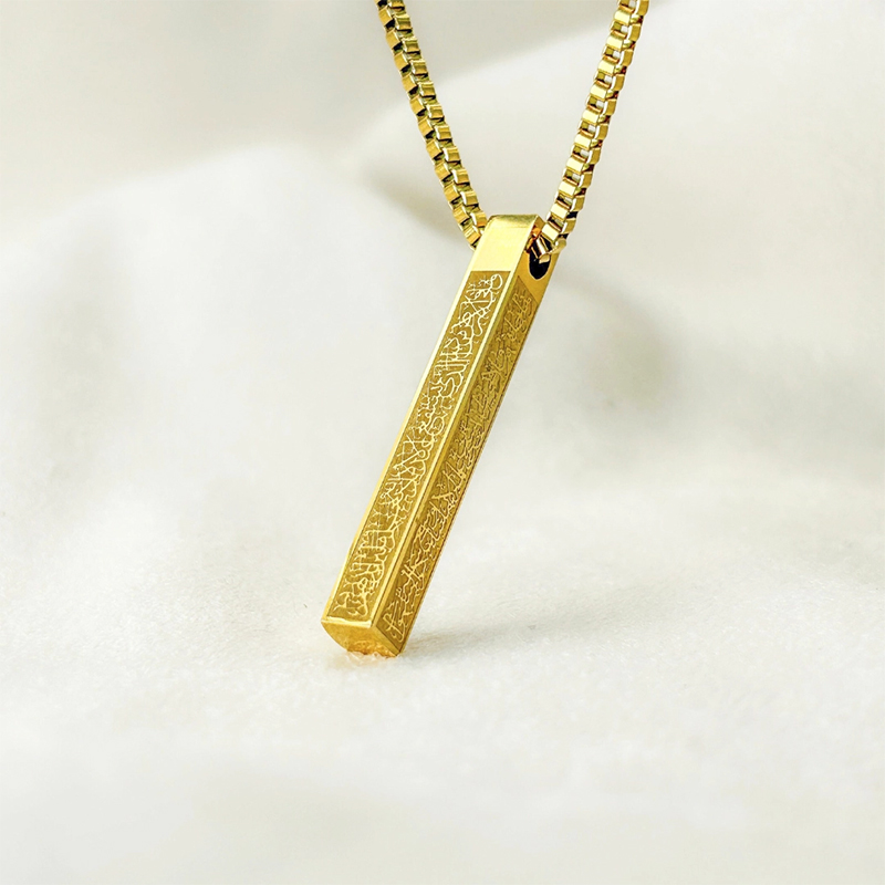 Picture of Ayatul Kursi 3D Bar Necklace 60 CM, Color-Silver