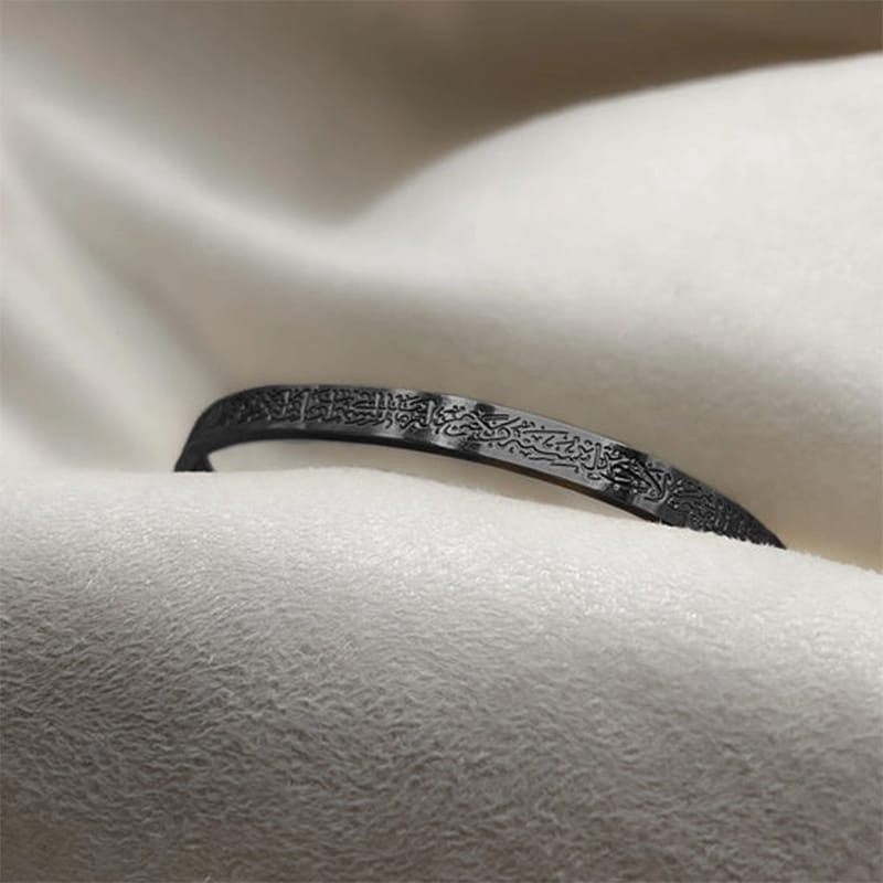 Picture of Ayatul Kursi Cuff 6 MM, Color-Black