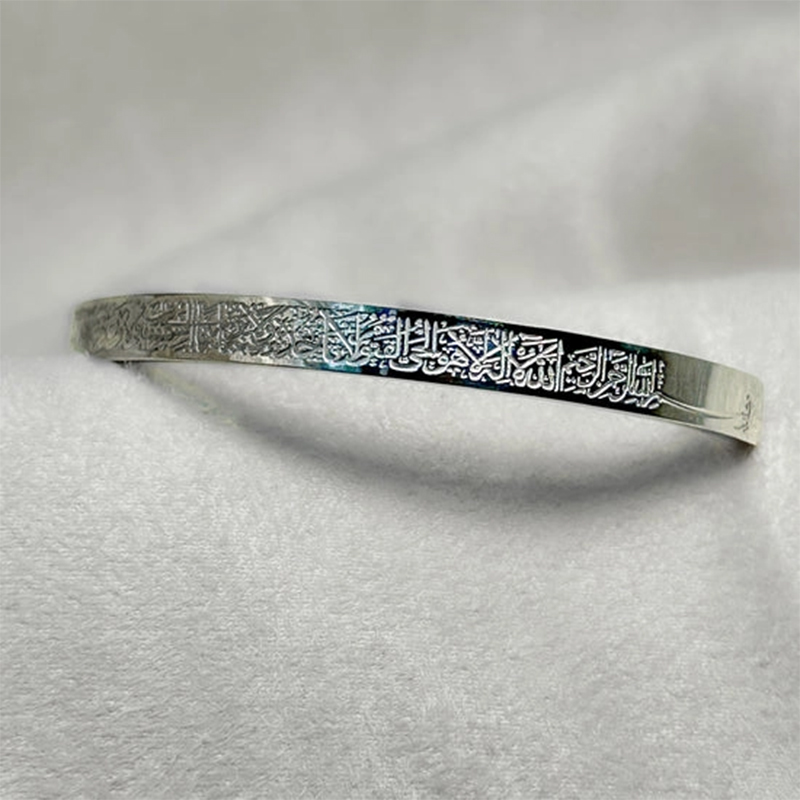 Picture of Ayatul Kursi Cuff 6 MM, Color-Silver