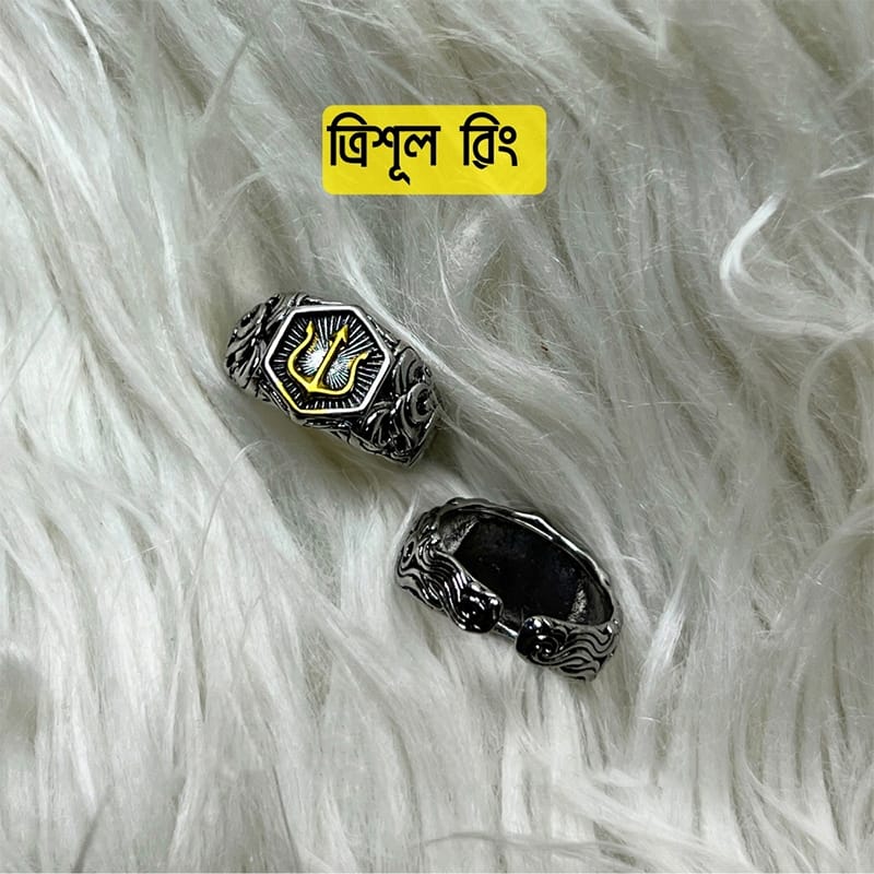 Picture of TRISHUL RING One Size, Color- Silver