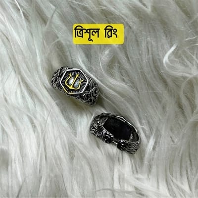 Picture of TRISHUL RING One Size, Color- Silver