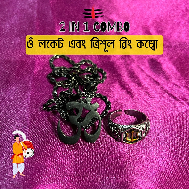 Picture of Om Locket & Trishul Ring Combo 60 CM, Color-Black