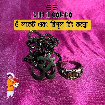 Picture of Om Locket & Trishul Ring Combo 60 CM, Color- Silver