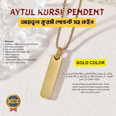 Picture of Ayat Al Kursi Pendent 60 CM, Color- Silver