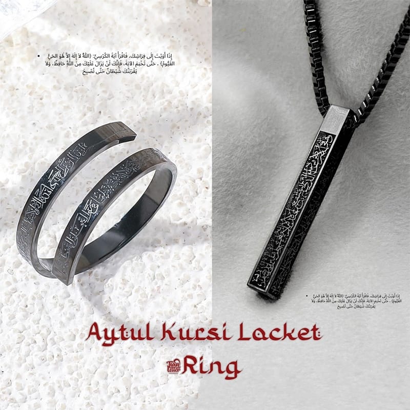 Picture of Ayatul Kursi Locket + Ring Combo 60 CM, Color- Silver