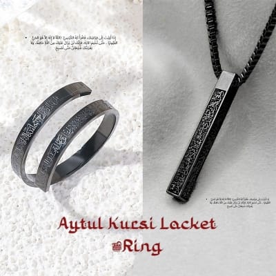 Picture of Ayatul Kursi Locket + Ring Combo 60 CM, Color- Silver