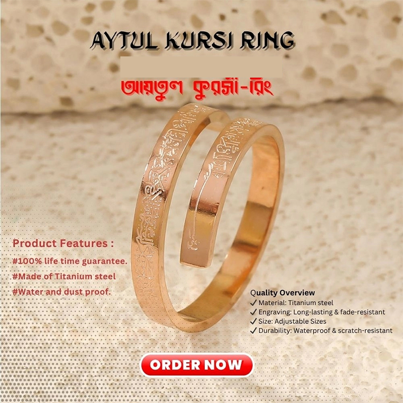 Picture of Ayat Al-Kursi Ring One Size, Color-Silver