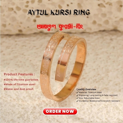 Picture of Ayat Al-Kursi Ring One Size, Color-Black