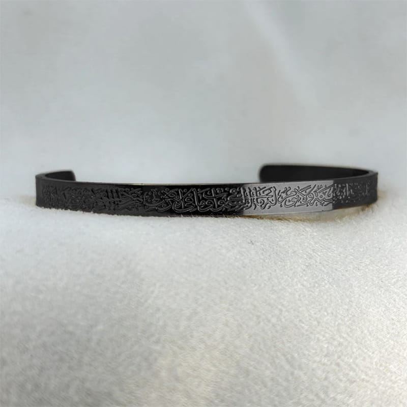 Picture of Ayatul Kursi Cuff 6 MM, Color-Black