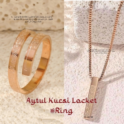 Picture of Ayatul Kursi Locket + Ring Combo 60 CM, Color- Golden