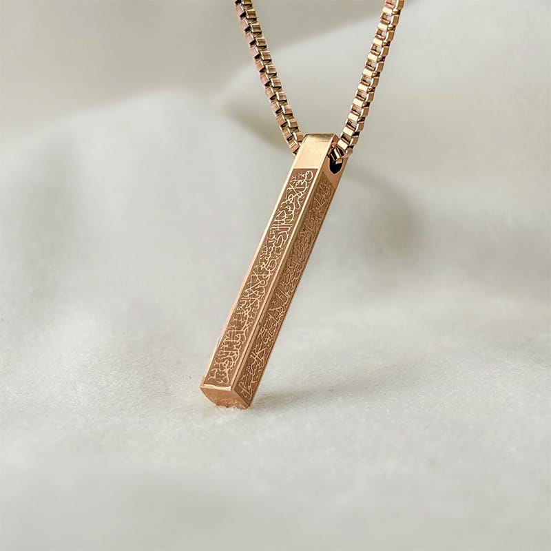 Picture of Ayatul Kursi 3D Bar Necklace 60 CM, Color-Gold