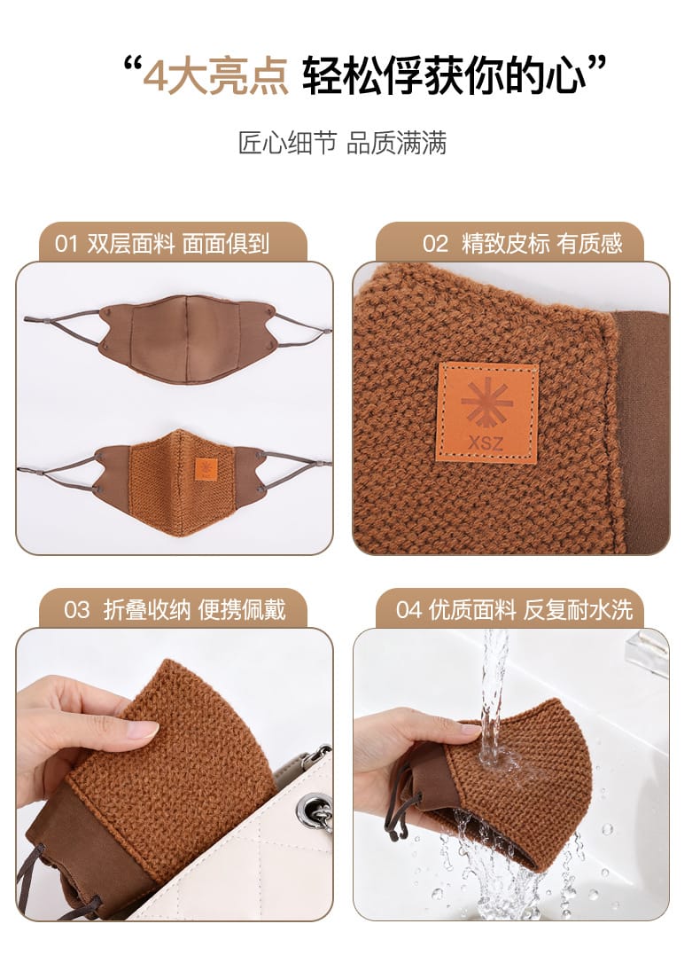 Picture of Face Mask for Style and Protection Light Brown