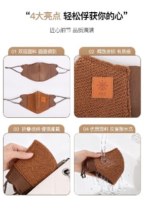 Picture of Face Mask for Style and Protection Light Brown