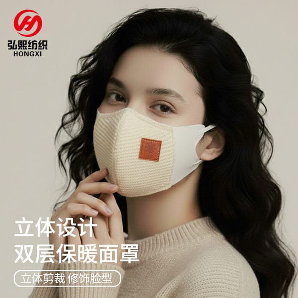 Picture of Face Mask for Style and Protection White