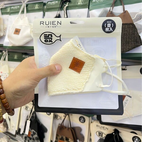 Picture of Face Mask for Style and Protection White