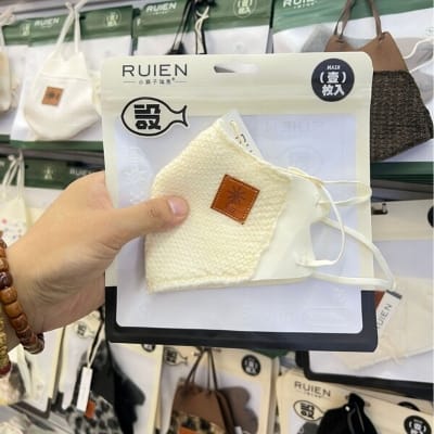 Picture of Face Mask for Style and Protection White