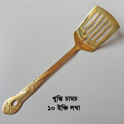 Picture of 1 Pieces Stainless Steel Kitchen Utensil golden color Slotted turner for kitchen 25 cm long Accessories-Gold