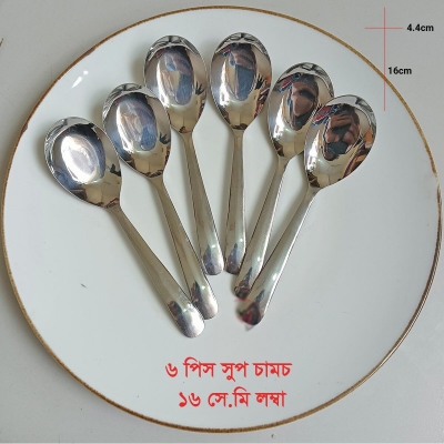 Picture of Lionel 6 pcs set Sup Spoon Lionel Thai Chinese Stainless Steel Soup Spoons 16 cm Long Big Size-Silver