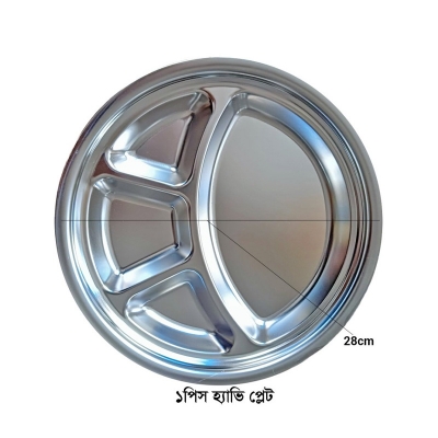 Picture of 1 pcs 4 compartment round food tray for School Canteen or home Stainless steel non magnet Food try plate 28 cm-Silver