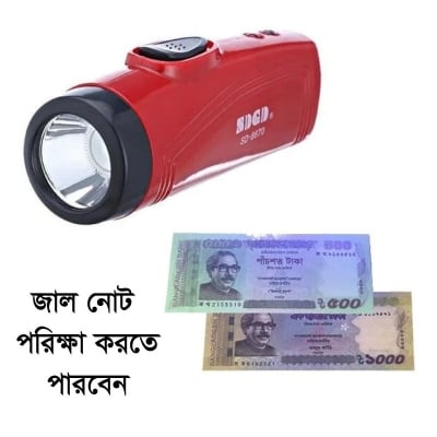 Picture of Mini Rechargeable LED Money Checker Torch Light-Red