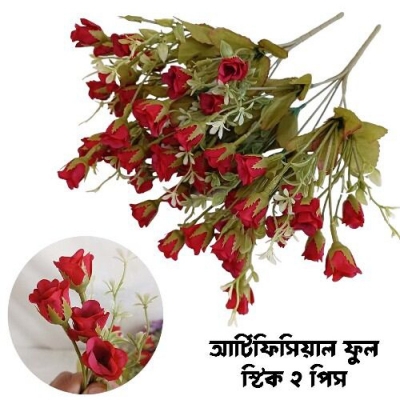 Picture of "Chrysanthemum Silk Flower Bouquet, Artificial and Realistic, 25-28 Multicolor Blooms per Stick, 2 Sticks, 32x20 cm, Ideal for Home Décor, Wedding, and Garden Decoration, Fabric and Plastic."-Multicolor