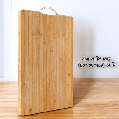 Picture of Premium Real Bamboo Cutting Board - Double-Sided Rectangular Thickened Solid Wood - 40x30x1.9cm - Ideal for Vegetables & Meat - Stocked Brown - Thicken Model-Brown