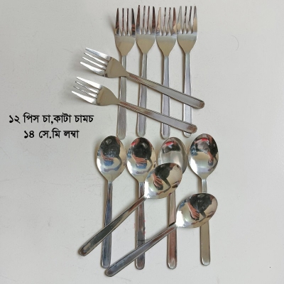 Picture of Sara 12 pcs Stainless steel Tea and fork spoon silver for kitchen 14cm long best spoon for House, Kitchen, Travel, restaurant  etc-Silver