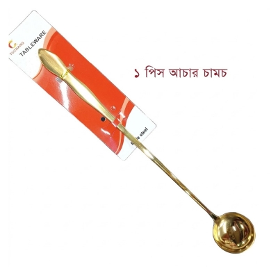 Picture of 1 pcs golden color long hundle  pickle spoon silver color spoon sup spoon round design spoon pickle spoon-Gold