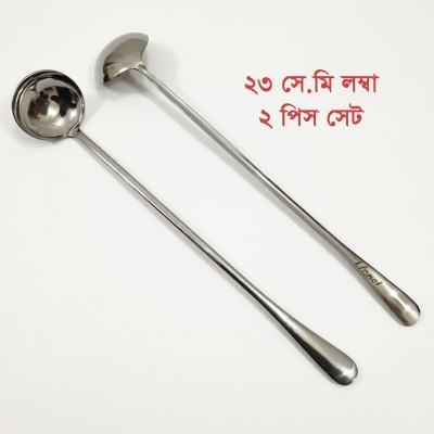 Picture of Lionel Long handle 2 pcs set pickling spoon stainless steel silver color mirror polish spoon best for cutlery 23 cm long-Silver