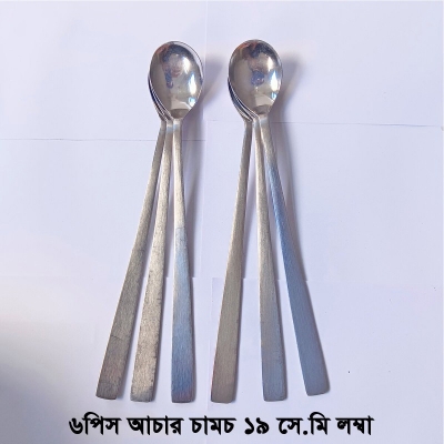 Picture of Long Handle pickling spoon 6 Pieces Stainless Steel Teaspoon Coffee Dessert Mixing Spoon Round Soup Spoon 19cm-Silver