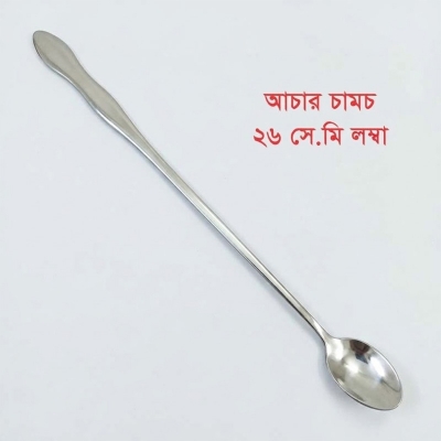 Picture of Long handle 1 pcs pickling spoon stainless steel silver color mirror polish spoon best for cutlery 26 cm long-Silver