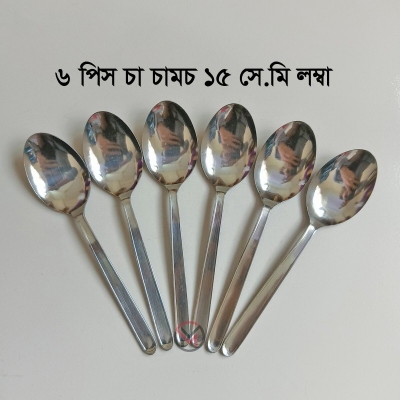 Picture of Rosy 6 pcs Stainless steel Tea spoon silver for kitchen 15cm long best spoon for House, Kitchen, Travel, restaurant  etc-Silver
