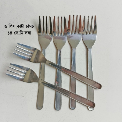 Picture of Sara 6 pcs Stainless steel Fork spoon silver for kitchen 14cm long best spoon for House, Kitchen, Travel, restaurant  etc-Silver