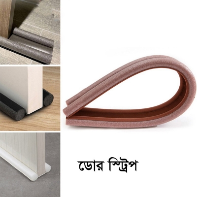 Picture of 95*10cm Waterproof Seal Strip Draft Excluder Door Stopper Bottom Guard Double Silicone Rubber Seal Dustproof Soundproof Strips multicolr-Multicolor