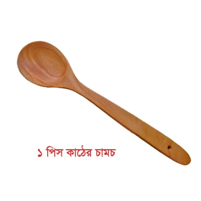 Picture of BROWN MAHOGINI WOOD SPOON / MAHOGINI WOOD LADLE / WOODEN CHAMMACH, For Home-Brown