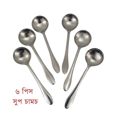 Picture of light waight 6 pcs stainless steel sup spoon silver color spoon round shape sup spoon-Silver
