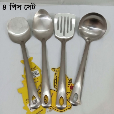 Picture of 4 pcs  stainless steel silver color Serving spoon set long rice spoon,Soup Spoon, Slotted Turner, slotted spoon 4 pcs cookware set-Silver