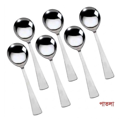 Picture of Light waightt 6 pcs small Size Stainless Steel  Soup Spoon Set of 6 Pieces, Soup Spoon, Cereal Spoon, Soba Spoon, Bouillon Spoon - kitchen accessories-Silver