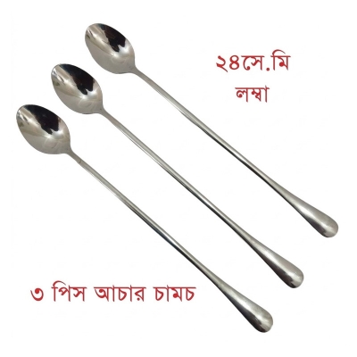 Picture of long hundle  spoon 3pcs  heavy long hundle pickle spoon silver color spoon carry design spoon 24 cm long pickle spoon-Silver