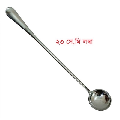 Picture of Lionel Long handle 1 pcs pickling spoon stainless steel silver color mirror polish spoon best for cutlery 23 cm long-Silver