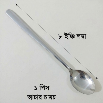 Picture of Rosy Long Handle pickling spoon 1 Pieces Stainless Steel Teaspoon Coffee Dessert Mixing Spoon Round Soup Spoon 8 inches-Silver