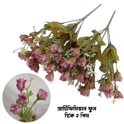 Picture of "Artificial Chrysanthemum Bunch with Silk Flowers, 25-28 Multicolor Blooms per Stick, 2 Sticks, 32x20 cm, Realistic Design for Home, Wedding, and Garden Décor, Made of Fabric and Plastic."-Multicolor