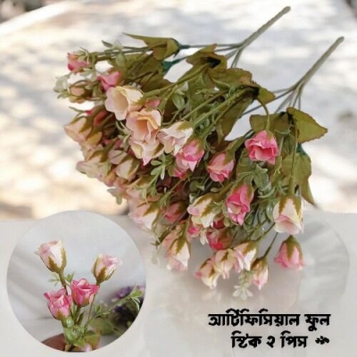 Picture of "Chrysanthemum Silk Flower Bouquet, 25-28 Multicolor Blooms per Stick, 2 Sticks, 32x20 cm, Artificial and Realistic, Ideal for Home, Wedding, and Garden Décor, Fabric and Plastic."-Multicolor