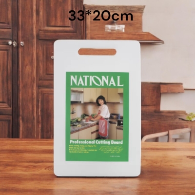Picture of "White Antibacterial Plastic Cutting Board, 33*20cm, Professional 1-Piece Kitchen Tool for Durable and Precise Food Preparation - Ideal for Chefs and Home Cooks"-White