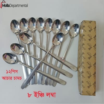 Picture of Rosy Long Handle pickling spoon 12 Pieces Stainless Steel Teaspoon Coffee Dessert Mixing Spoon Round Soup Spoon 8 inches-Silver