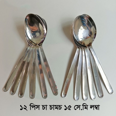 Picture of Rosy 12 pcs Stainless steel Tea spoon silver for kitchen 15cm long best spoon for House, Kitchen, Travel, restaurant  etc-Silver